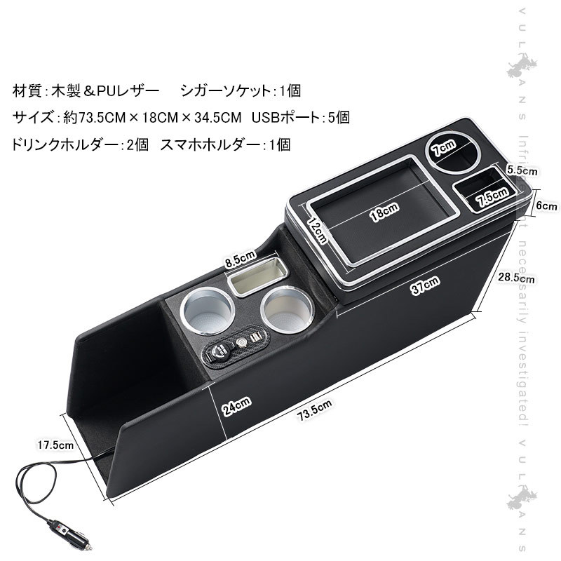 Vulcans ヴォクシー/ノア 80系多機能 大型センターコンソールボックス