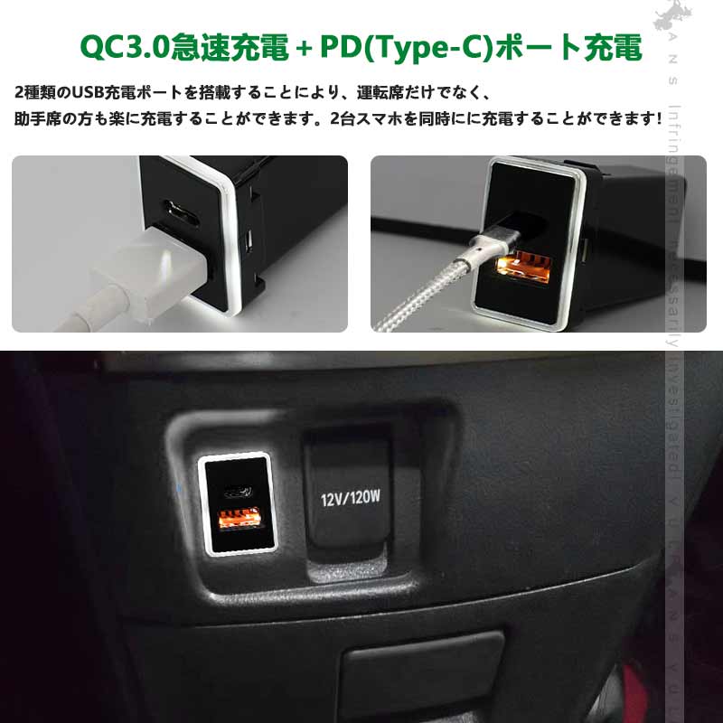 Vulcans 増設USB充電ポート トヨタA QC3.0 USBポート PD(Type−C