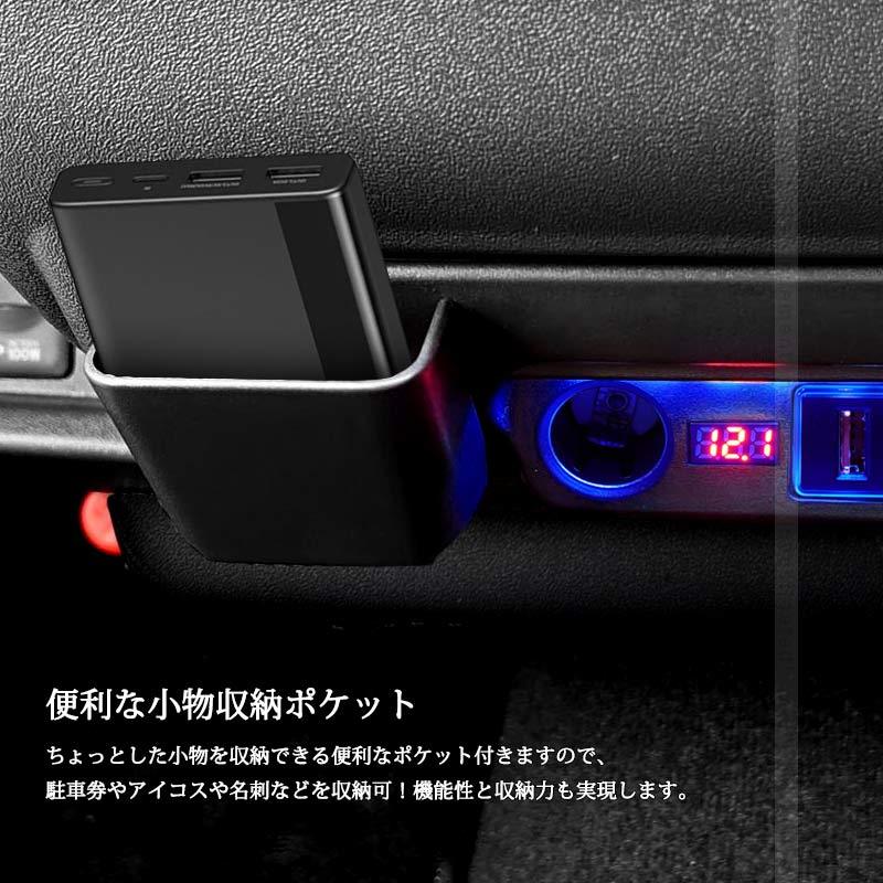 ハイエース/レジアスエース200系 増設電源ユニット PDポート クイックチャージ QC3.0急速充電 増設 シガーソケット 電源 フットライト 内装 電装 パーツ