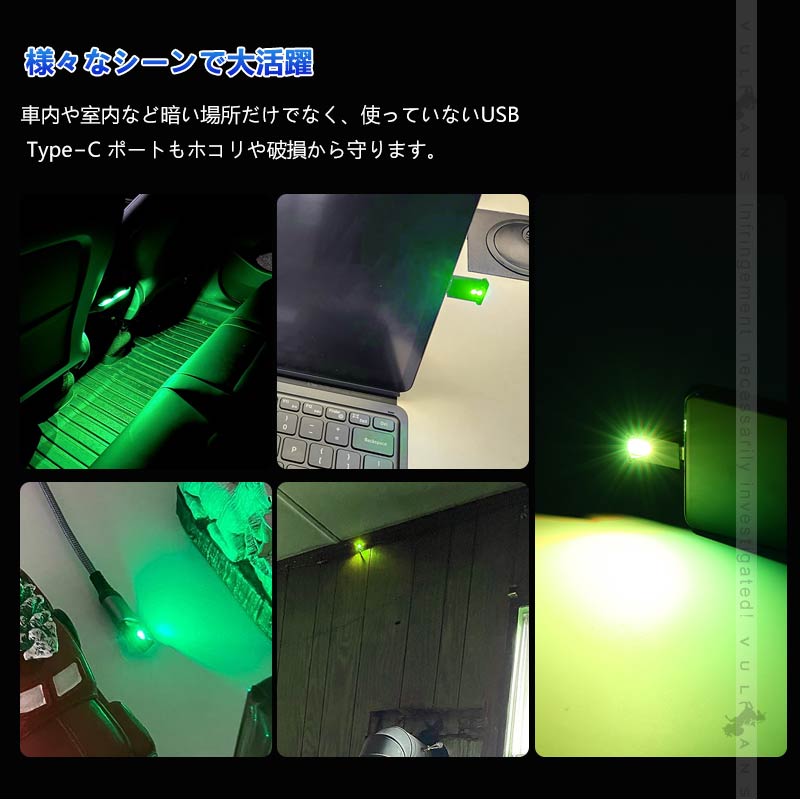 USB Type-C LEDイルミライト ALPHARD/VELLFIRE 40 PRIUS 60 など 明るさ調整可 光センサー PDポート ライト カバー コンソールボックス 車内イルミ 内装 パーツ