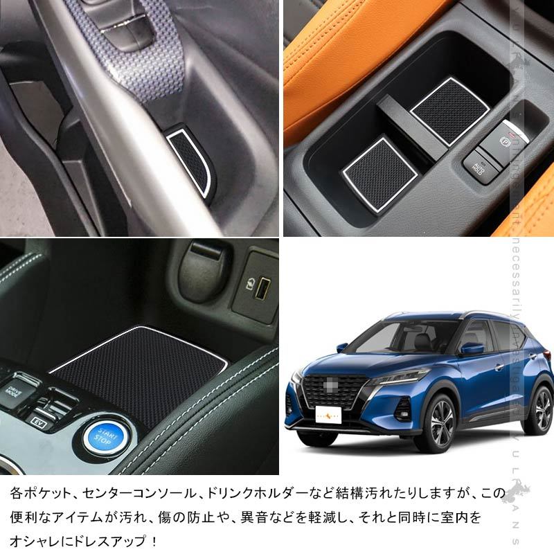 Vulcans キックス P15ドアポケットマット 蓄光色 インテリアマット