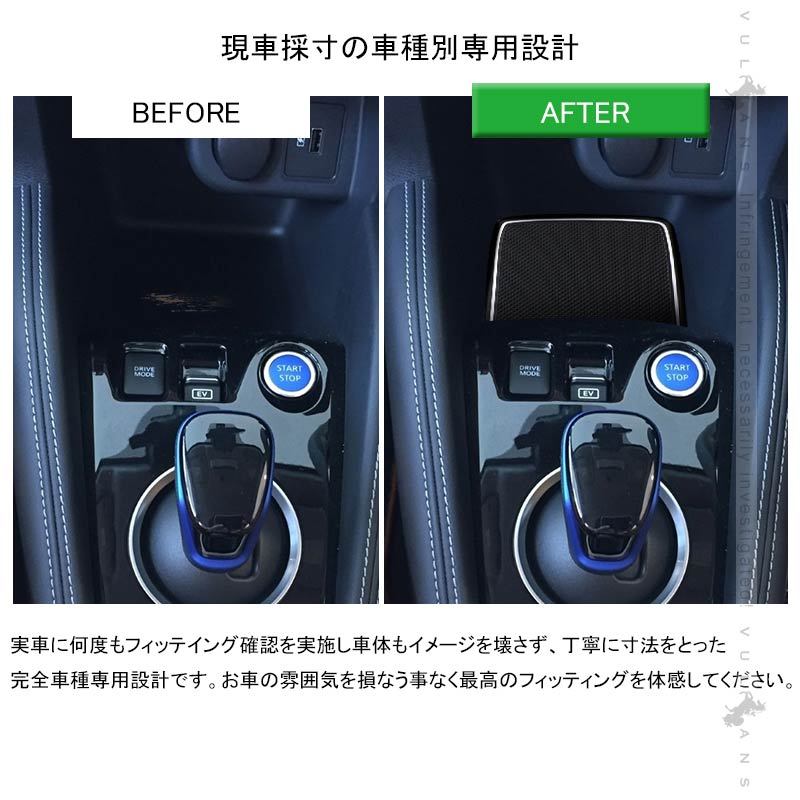 LITTLE マットブラックver 展示品 Vulcans キックス P15ドアポケットマット 蓄光色 インテリアマット