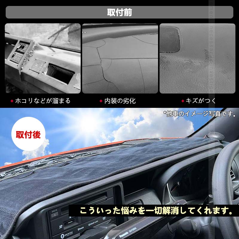 ダッシュボードマット 新型ヴェゼル RV系 ホンダ ベロア調 汚れを防止 フロントガラスへの映り込み防止 内装 パーツ カスタム アクセサリー ダッシュマット