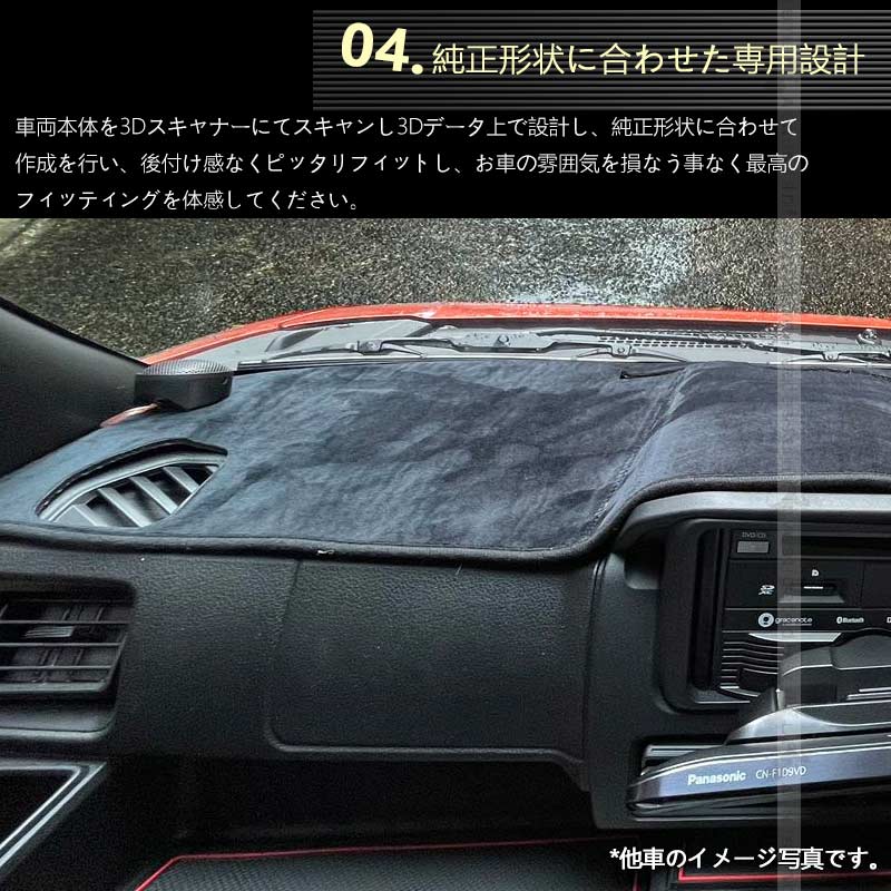 ダッシュボードマット 新型ヴェゼル RV系 ホンダ ベロア調 汚れを防止 フロントガラスへの映り込み防止 内装 パーツ カスタム アクセサリー ダッシュマット