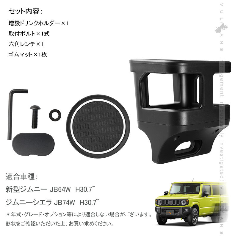 Vulcans 3点で1000円OFFクーポンあり】改良版 ジムニー JB64