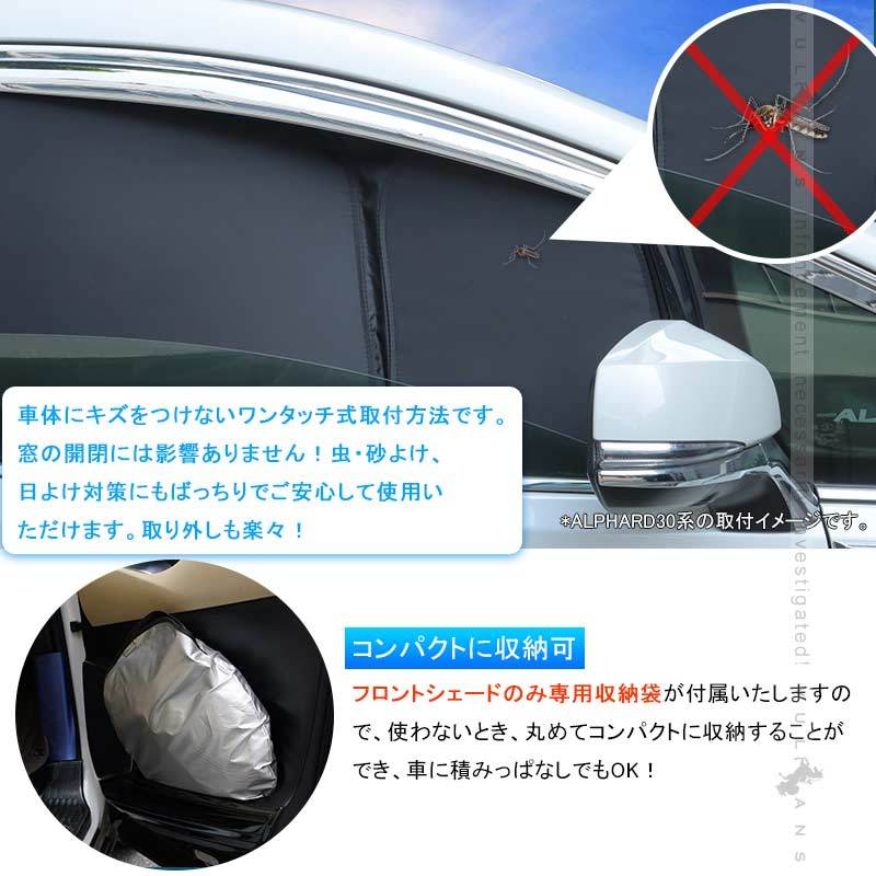 Vulcans 「セール価格」開閉式NEWモデル シエンタ170系 クイック