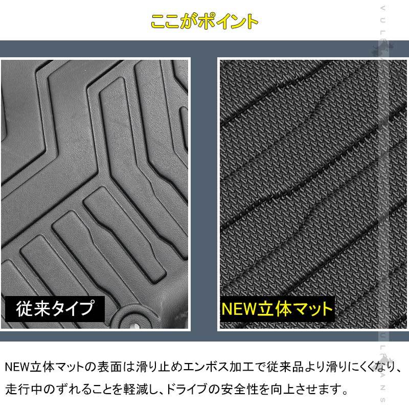 NEW立体マット ハイゼット トラック S500P/S510P 3Dフロアマット AT車 汚れやキズ防止 TPE材質 立体成型 カーマット 内装 カスタム パーツ アクセサリー