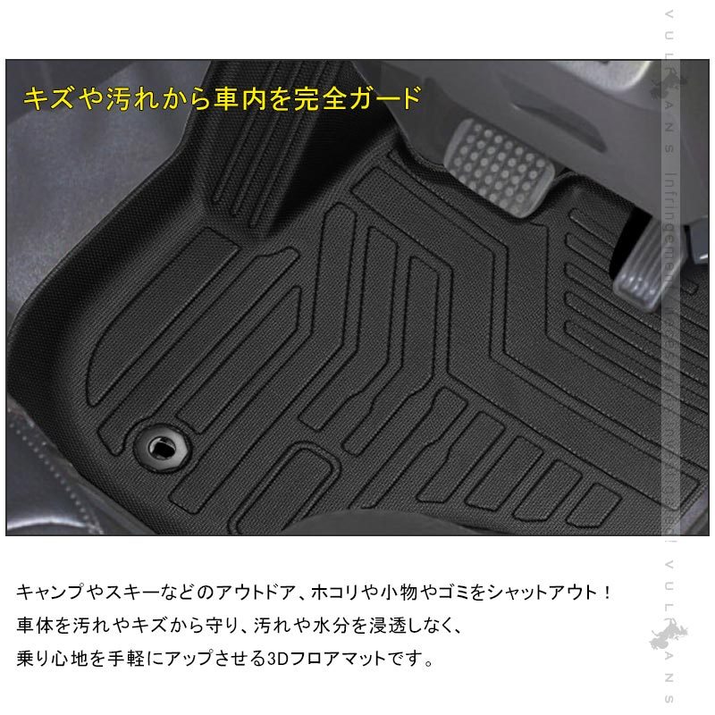 NEW立体マット ハイゼット トラック S500P/S510P 3Dフロアマット AT車 汚れやキズ防止 TPE材質 立体成型 カーマット 内装 カスタム パーツ アクセサリー