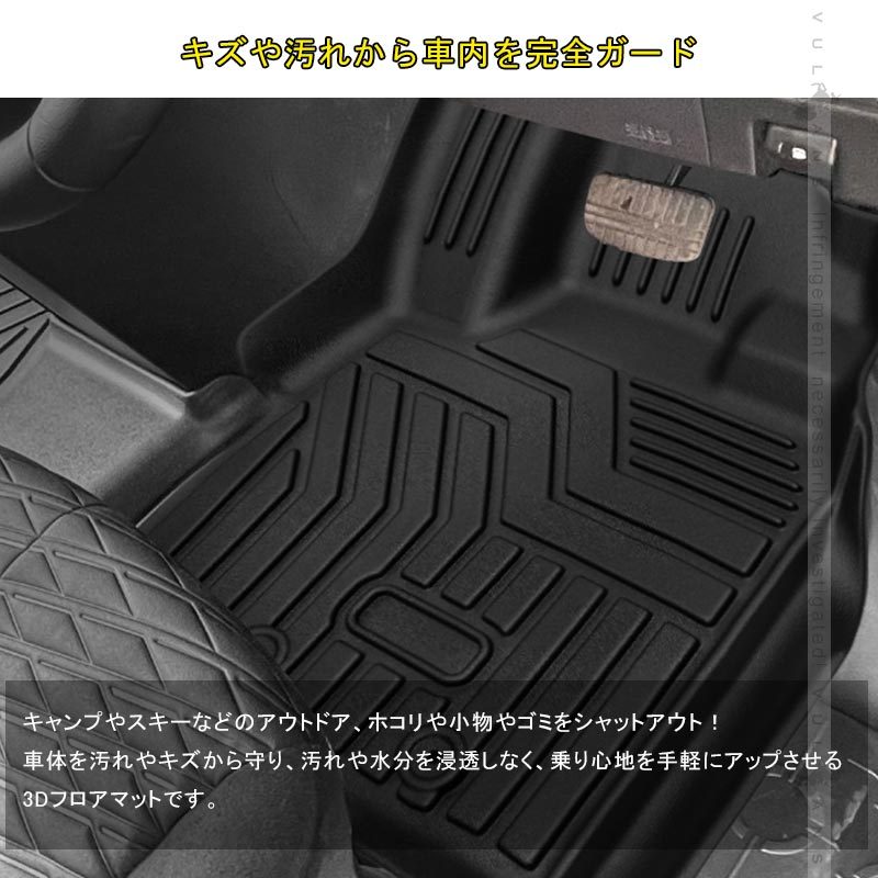 デリカd5 かわいい D 5 前期 後期 3dフロアマット Tpe材質 立体成型 カーマット ズレ防止 内装 アウトドア 消臭 三菱 3d フロアーマット 用品 抗菌効果 パーツ カスタム