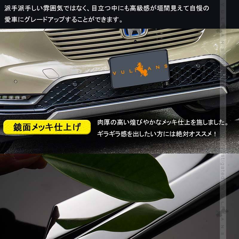 マラソン限定！ポイント5倍 新型 vezel ヴェゼル バンパー 下 カバー