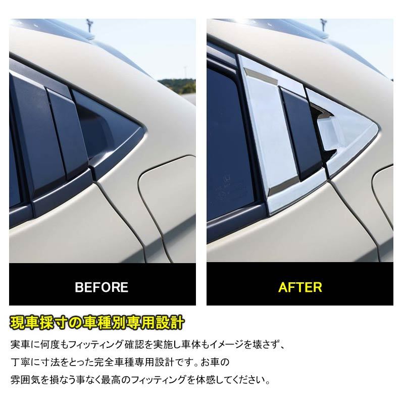 Vulcans 「セール価格」新型ヴェゼル RV系 リアドアハンドル