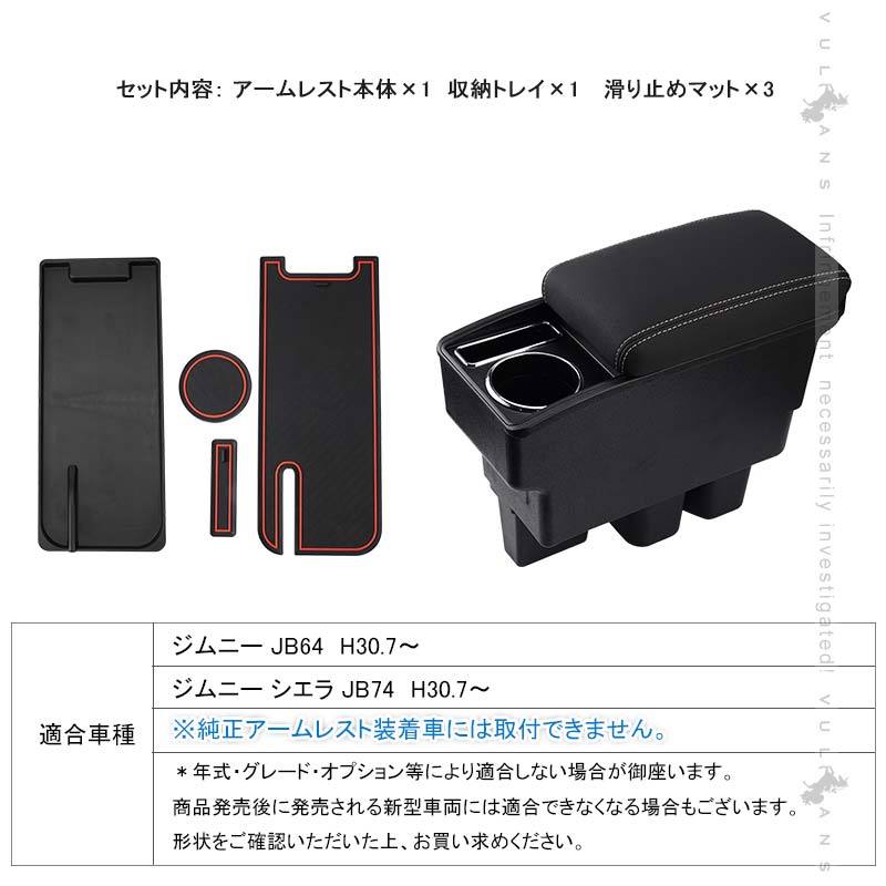 Vulcans 3点で1000円OFFクーポンあり】新型 ジムニー JB64 シエラ JB74