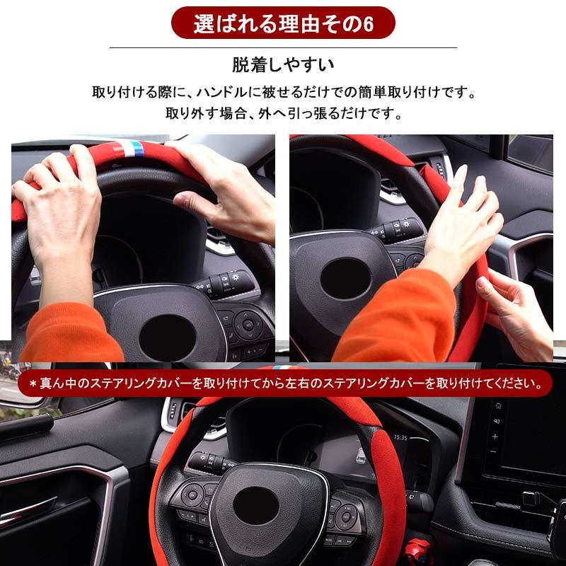 Vulcans 「セール価格」アルカンターラ調 汎用 ステアリング Vulcans 「セール価格」アルカンターラ調 汎用 ステアリング