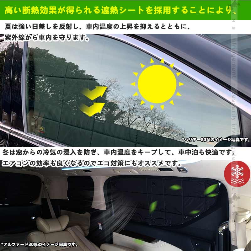 厚手 遮光サンシェード アルファード/ヴェルファイア30系 10枚 車中泊 盗難防止 燃費向上 アウトドア 紫外線 日除け エアコン パーツ 内装 プライバシー保護