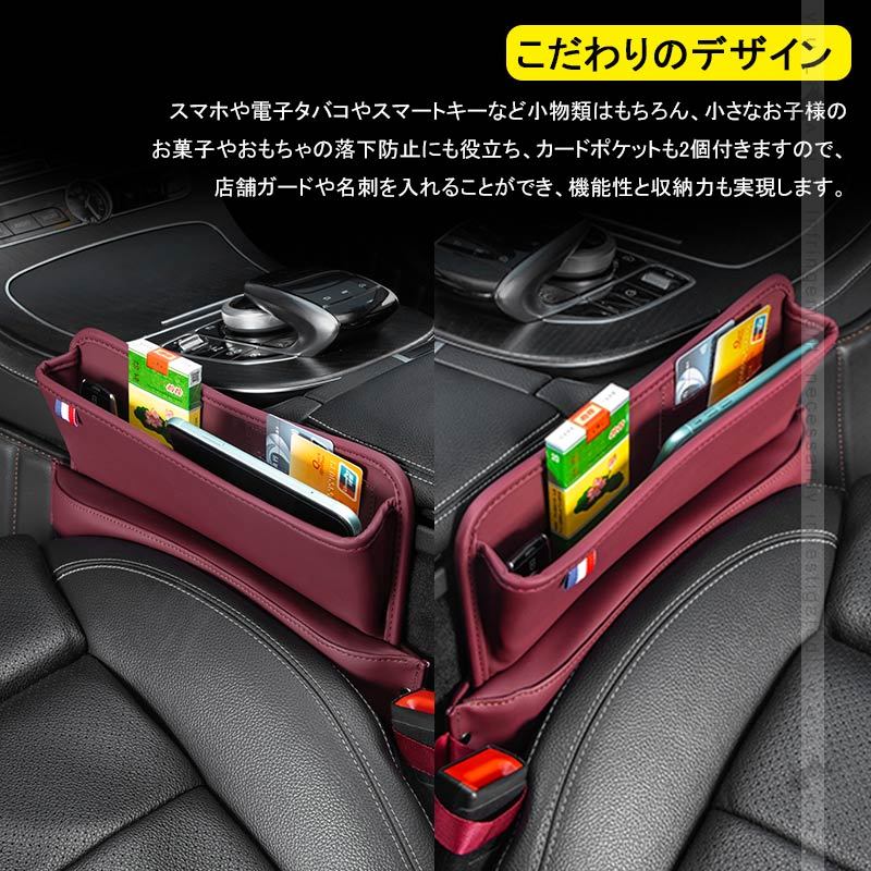 DURASIKO 最新型 車用収納ホルダー 隙間収納ボックス 車載サイド収納ボックス 小物収納 サイドポケット USBケーブル穴付き 落下防  9vAayauKOg, 車、バイク、自転車 - centralcampo.com.br