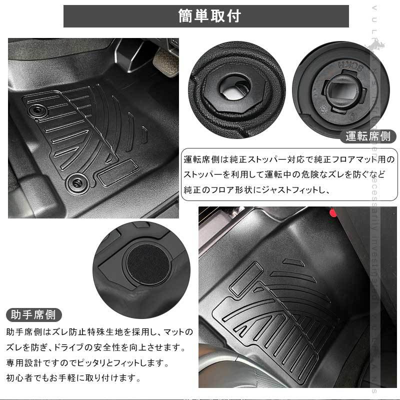 ランドクルーザー プラド150系 前期 後期 5人乗り フロアマット 3点セット トヨタ ランドクルーザー プラド 150系 5人乗用 フロアマット