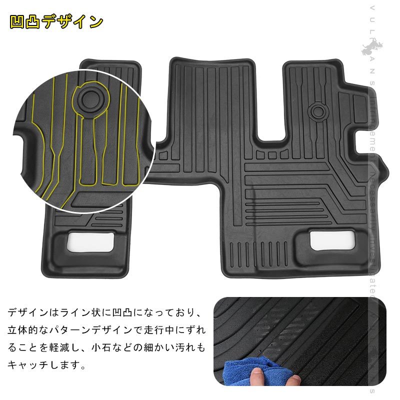 三菱 デリカD5 CV1W CV2W CV5W 後期 3Dフロアマット 3D セカンドマット 1枚 TPE材質 立体成型 カーマット ズレ防止 内装 カスタム パーツ 消臭 抗菌効果 用品 