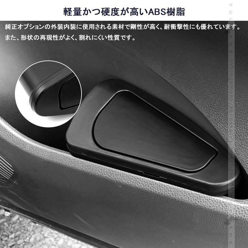 新型 ハリアー80系 運転席側 サイドBOXゴミ箱 ABS樹脂 フロントドアポケット ザイドボックスゴミ箱 ダストボックス ゴミ入れ 内装 パーツ カスタム HARRIER80