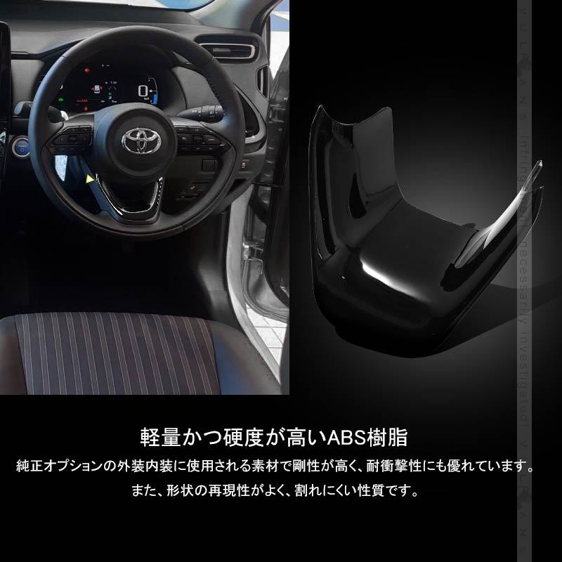 楽天市場】【トヨタ純正】 インテリアパネル ［フロント