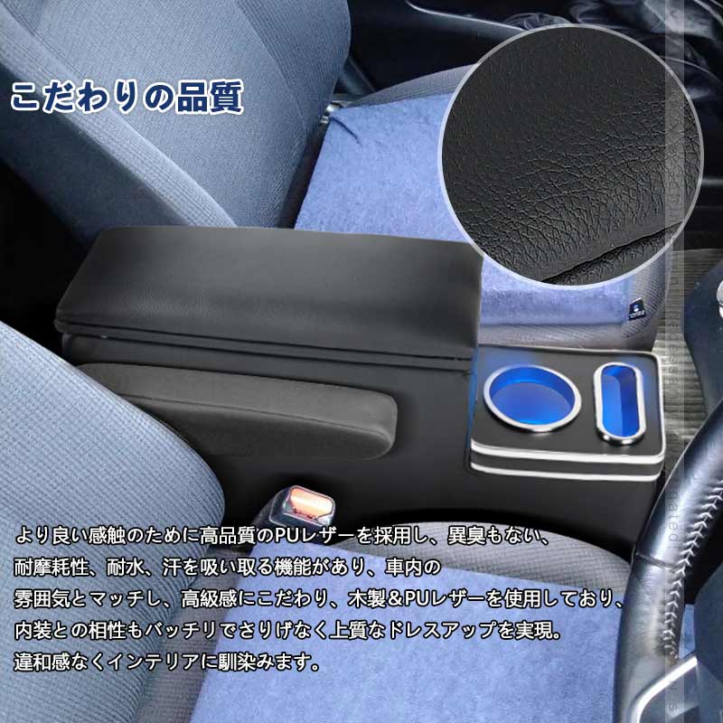 Vulcans シエンタ 10系 170系 アームレストボックス 肘掛け 手置く 肘