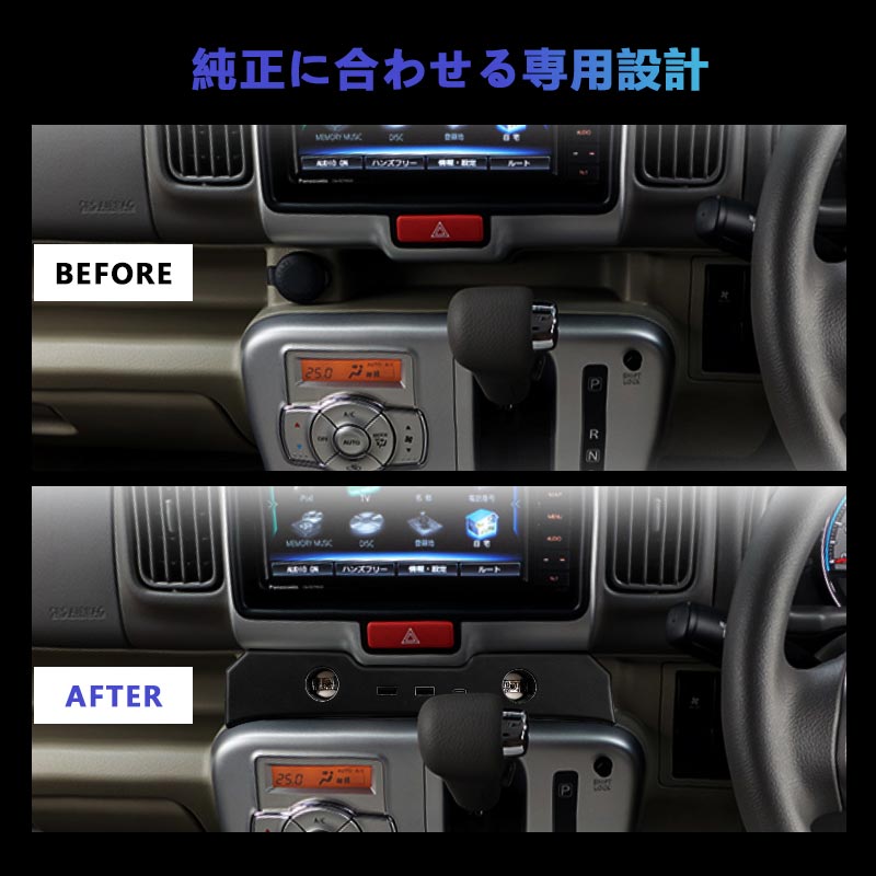 Vulcans 3点で1000円OFFクーポンあり】エブリイバン DA17V 増設電源