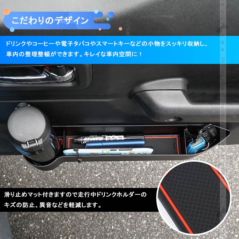 Vulcans ジムニーJB64/JB74 増設ドアコンソールボックス デッド