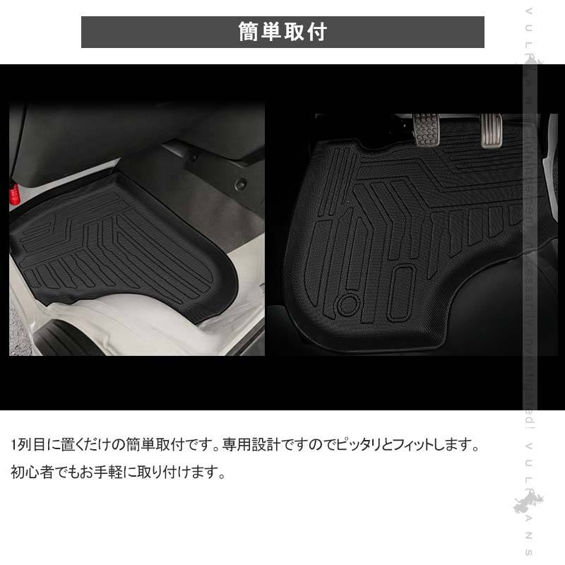 NEW立体マット ハイゼット トラック S500P/S510P MT車 3Dフロアマット 2枚 TPE材質 立体成型 カーマット ズレ防止 内装 カスタム パーツ 消臭 抗菌効果 用品 