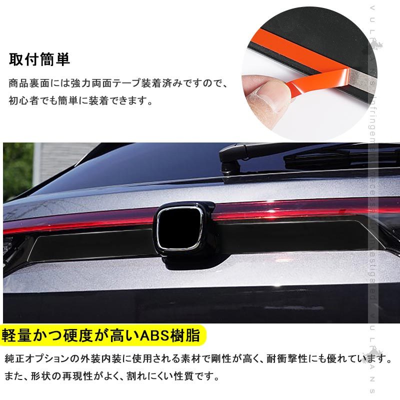 ワンオフダックテールリアガーニッシュ　ヴェゼル（VEZEL） RU用 ワンオフダックテールリアガーニッシュヴェゼル（VEZEL） RU用