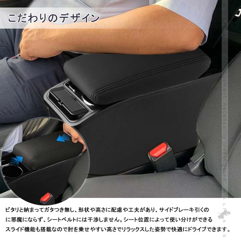 Vulcans アームレストボックス アクア MXPK10系 QC3.0急速充電 PD