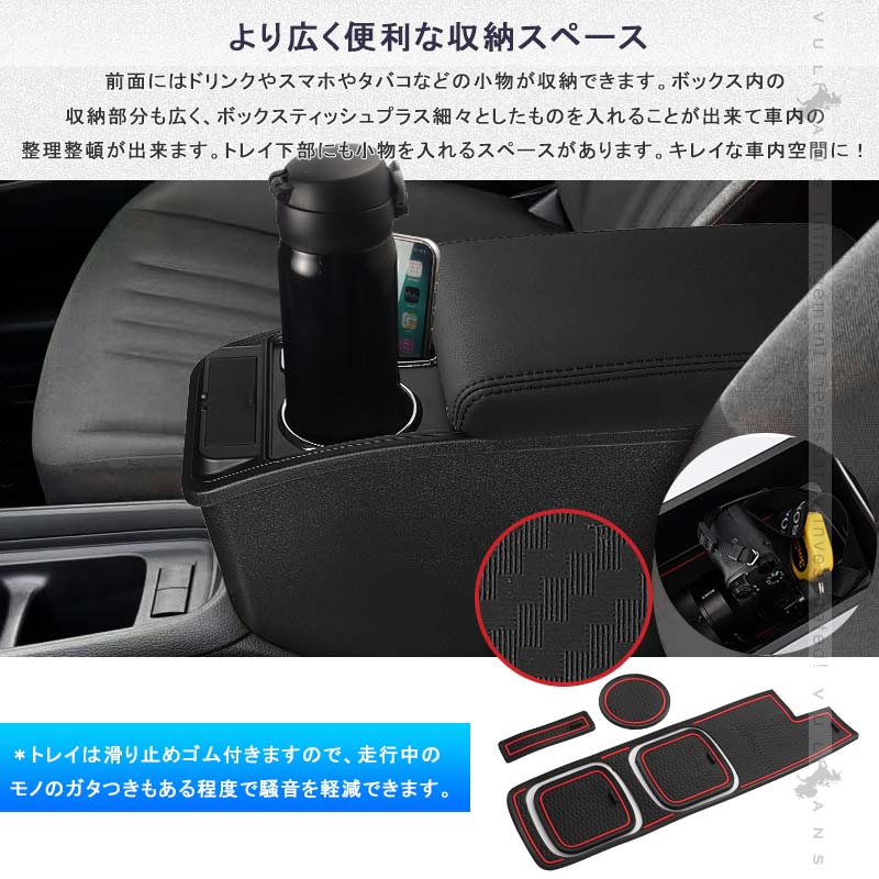 Vulcans アームレストボックス アクア MXPK10系 QC3.0急速充電 PD