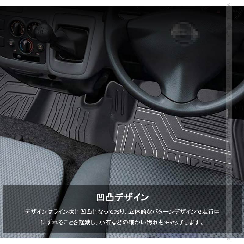 Vulcans 3点で1000円OFFクーポンあり】NEW立体マット NV350 キャラバン
