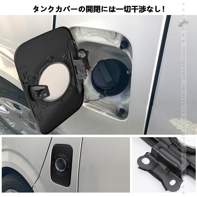 Vulcans ハイエース200系 フューエルリッドカバー ステンレス製