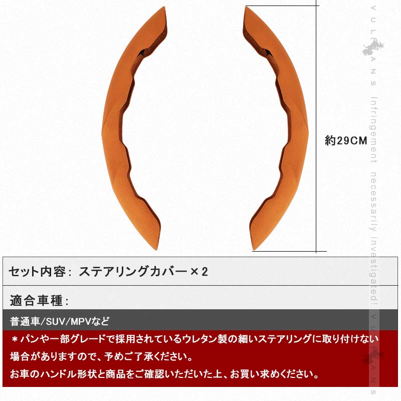 アルカンターラ調 ステアリングカバー Mサイズ ガングリップ タイプ