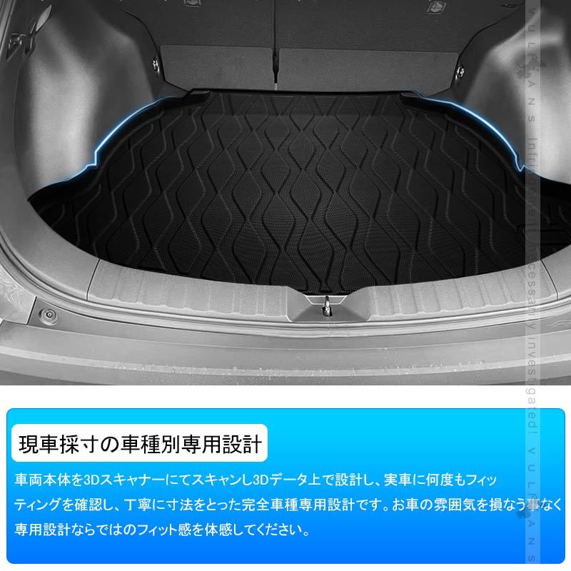 NEW立体マット カローラクロス 10系 3Dラゲッジマット TPE材質 立体成型 カーマット ズレ防止 内装 カスタム パーツ 抗菌効果 トランクマット  ラゲージマット :CPS4893:Vulcans - 通販 - Yahoo!ショッピング