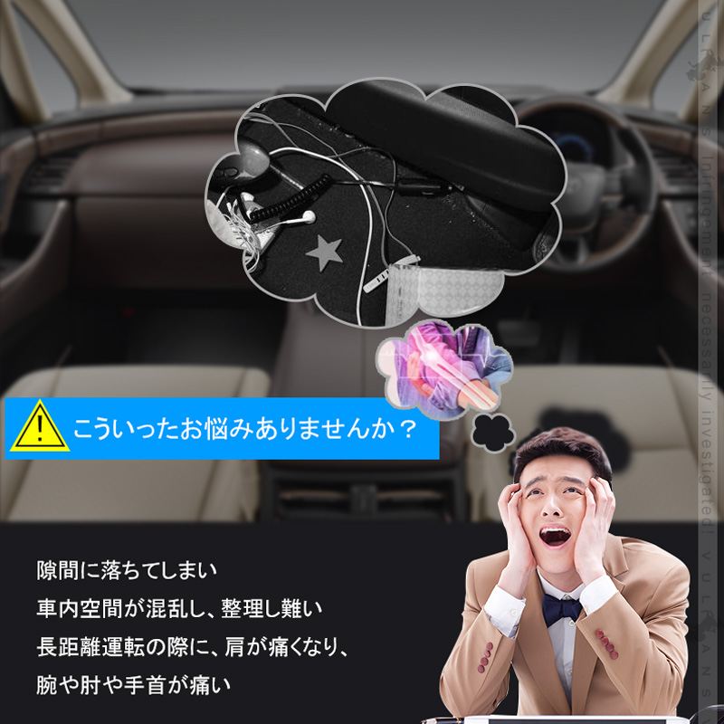 Vulcans コンソールボックス ノア・ヴォクシー 80系 シートサイド