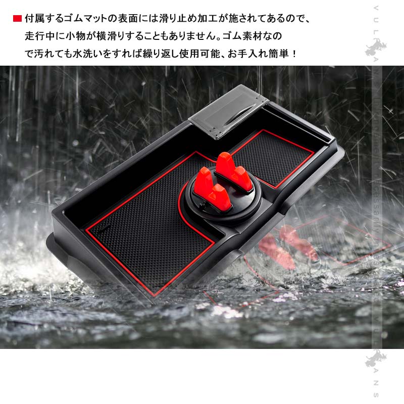 ジムニー JB64W/シエラ JB74W ダッシュボートトレイ スマホホルダー付 コイン入れ付 スマホホルダー（レッド）内装 パーツ カスタム 用品 オンダッシュ JIMNY