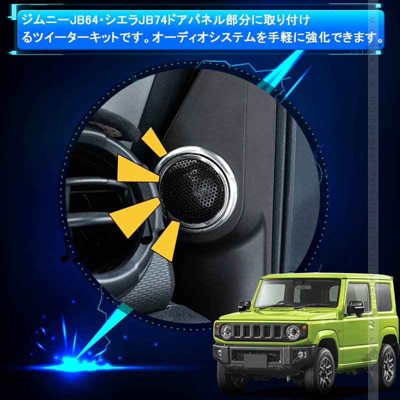 Vulcans 3点で1000円OFFクーポンあり】ジムニー JB64 シエラ