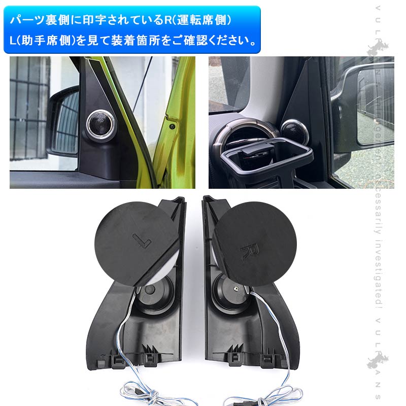 Vulcans 3点で1000円OFFクーポンあり】ジムニー JB64 シエラ JB74 改良