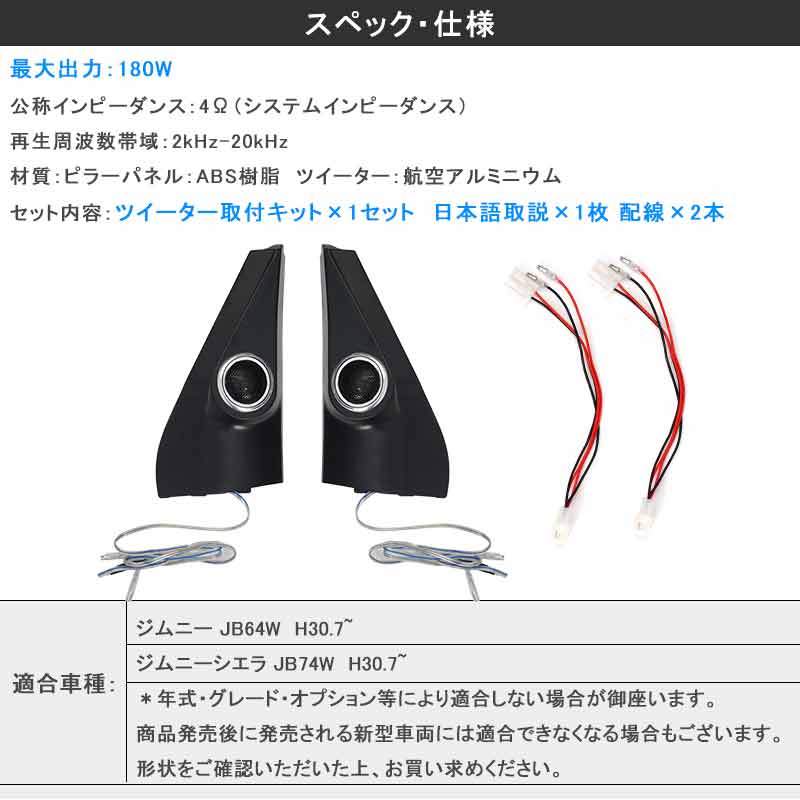 Vulcans 3点で1000円OFFクーポンあり】ジムニー JB64 シエラ