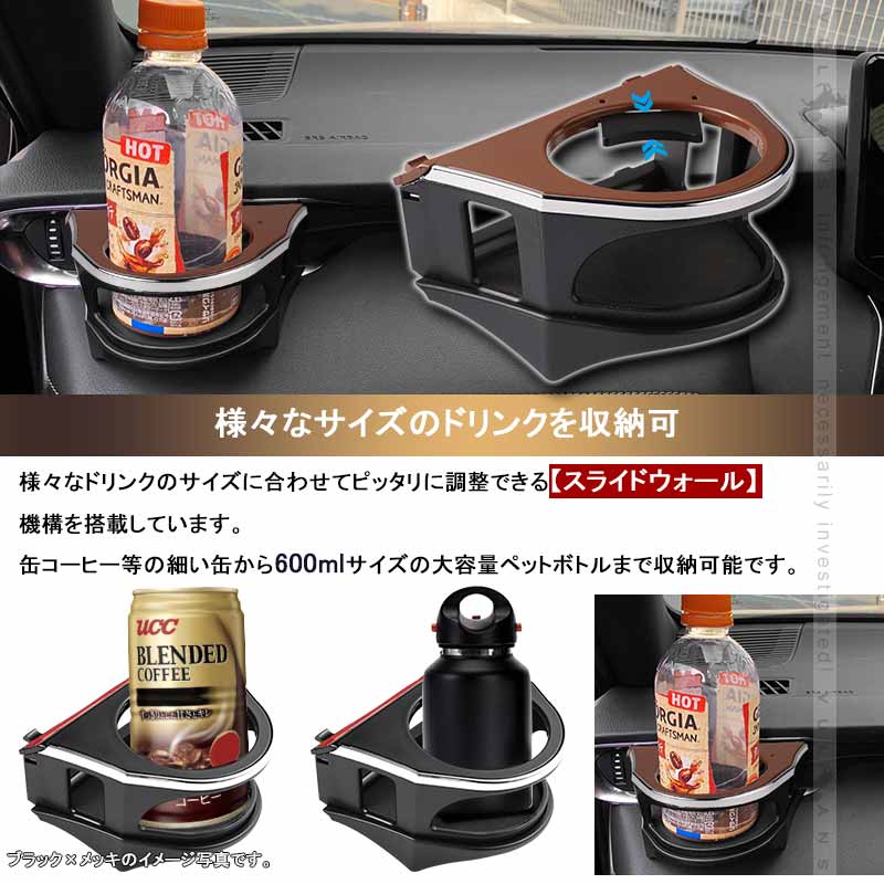 Vulcans ハリアー80系 増設エアコンドリンクホルダー ブラック