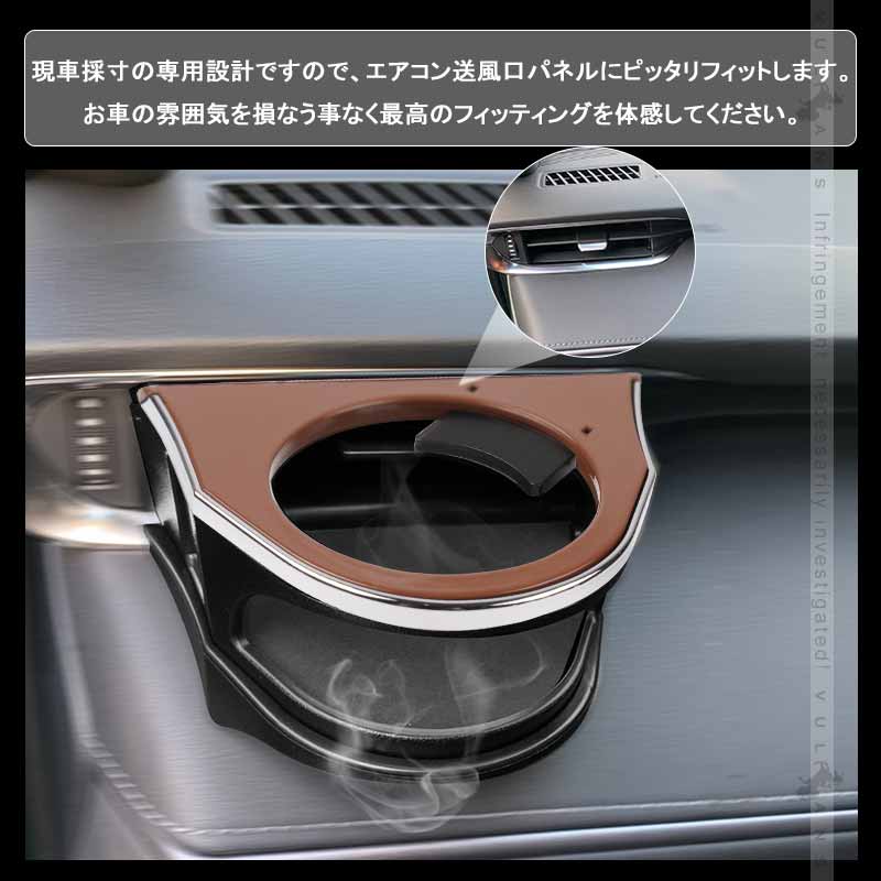 Vulcans ハリアー80系 増設エアコンドリンクホルダー ブラック