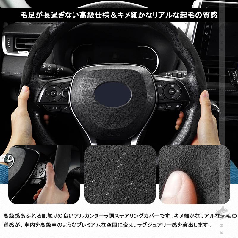 アルカンターラ調 ステアリングカバー Sサイズ ブラック 2PCS 軽自動車用 ハンドルカバー ガングリップ タイプ 内装 パーツ カスタム  アクセサリー :CPS4917:Vulcans - 通販 - Yahoo!ショッピング