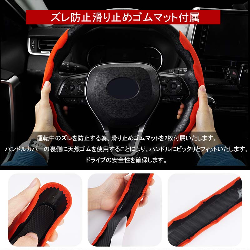 D型　アルカンターラステアリングカバー Vulcans アルカンターラ調 ステアリングカバー Mサイズ ガン