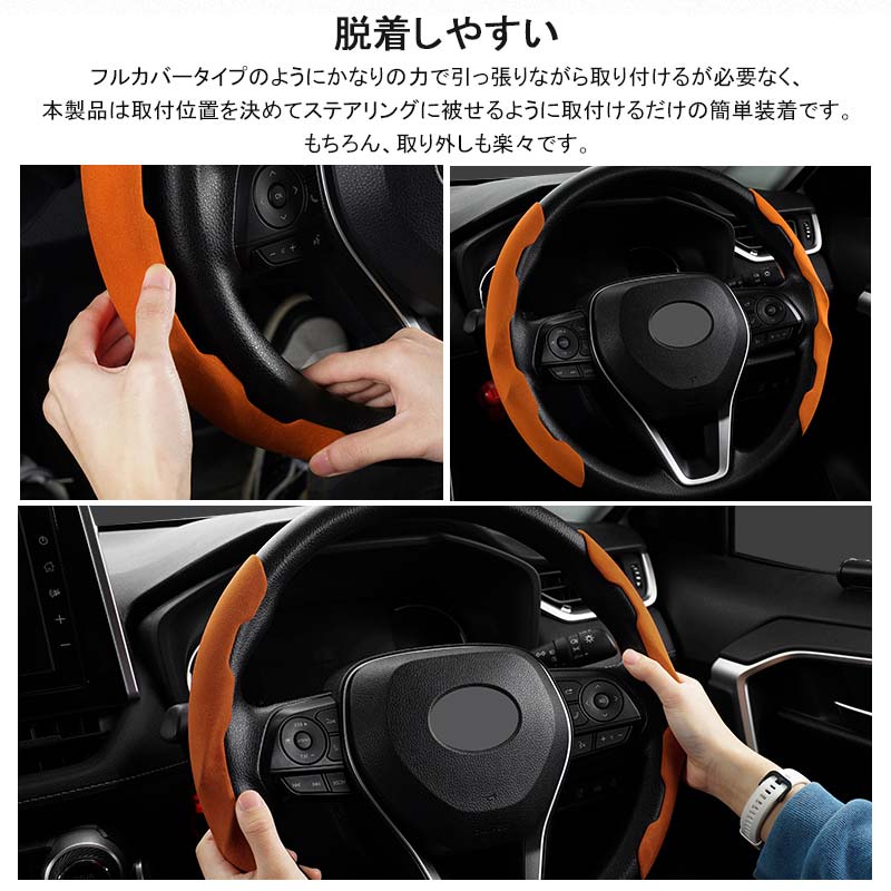 Vulcans ステアリングカバー Sサイズ ブラウン 2PCS 軽自動車用