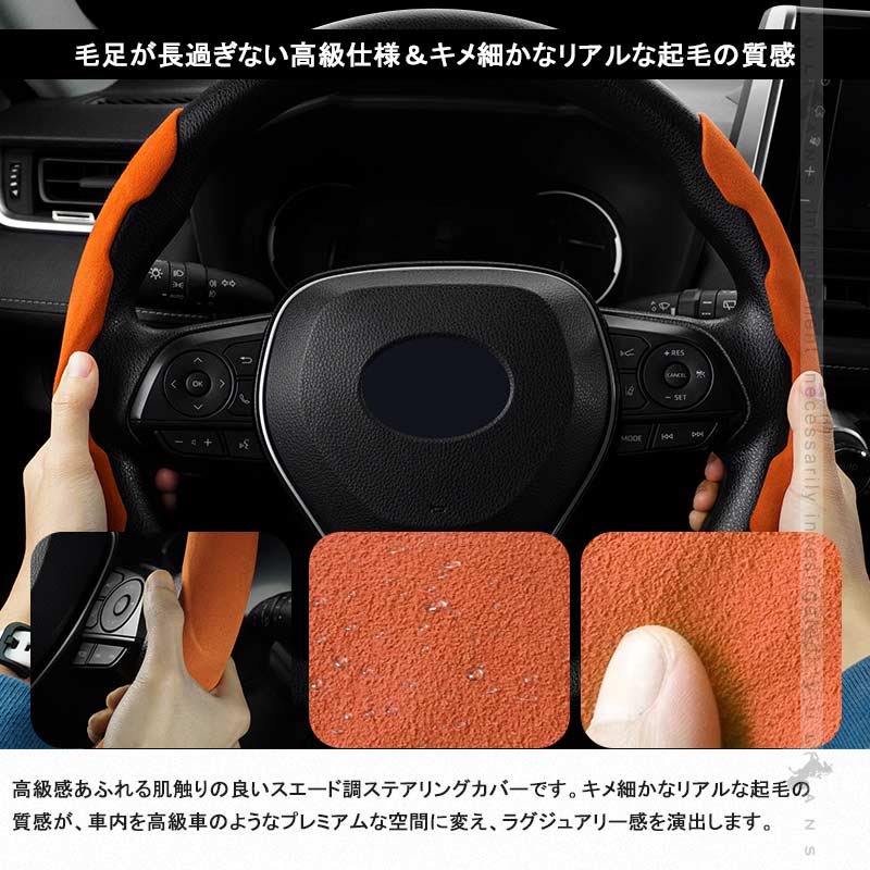 ステアリング用 アルミ削り出しカバー Vulcans ステアリングカバー Sサイズ ブラウン 2PCS 軽自動車用