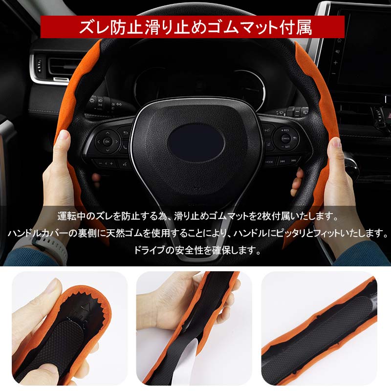 Vulcans ステアリングカバー Sサイズ ブラウン 2PCS 軽自動車用