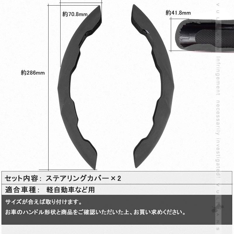 D型　アルカンターラステアリングカバー Vulcans アルカンターラ調 ステアリングカバー Mサイズ ガン