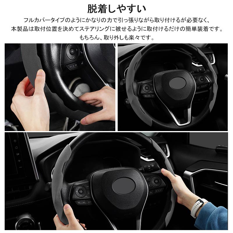 Vulcans アルカンターラ調 ステアリングカバー Sサイズ グレー