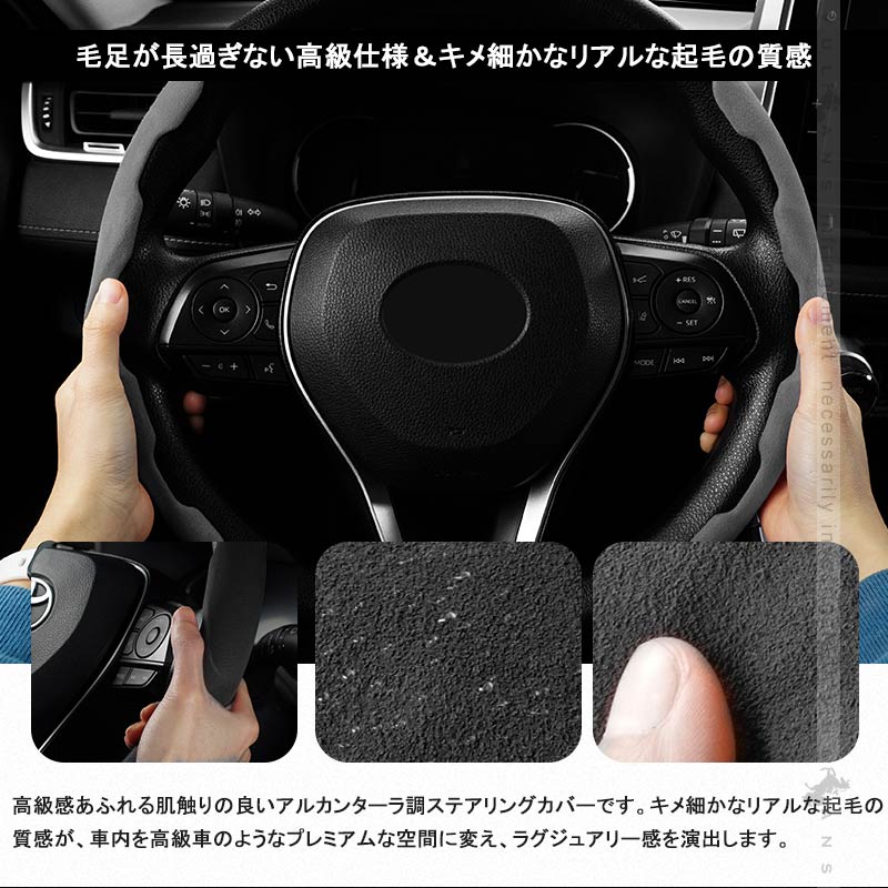 アルカンターラ調 ステアリングカバー Sサイズ グレー 2PCS 軽自動車用