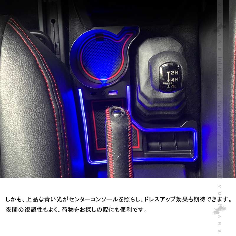 コンソール 増設ドリンクホルダー ジムニーJB64/シエラJB74 QC3.0急速充電 PD（Type?C)ポート レッド 小物入れ カップホルダー 内装 小物入れ カスタム パーツ